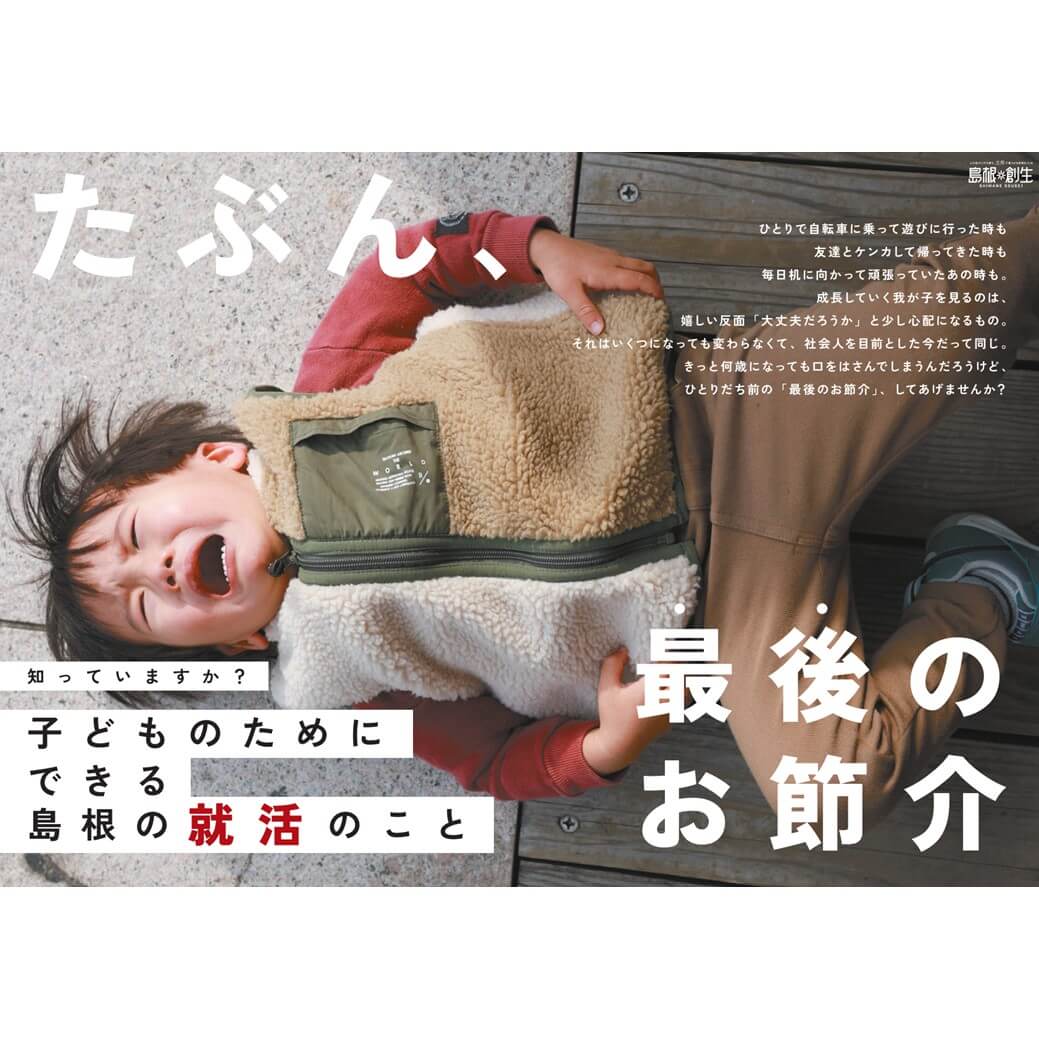 保護者相談会画像