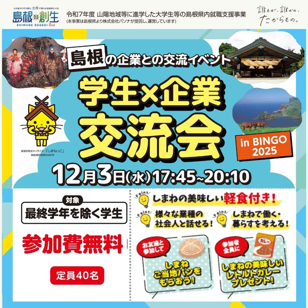 チラシはこちら♪