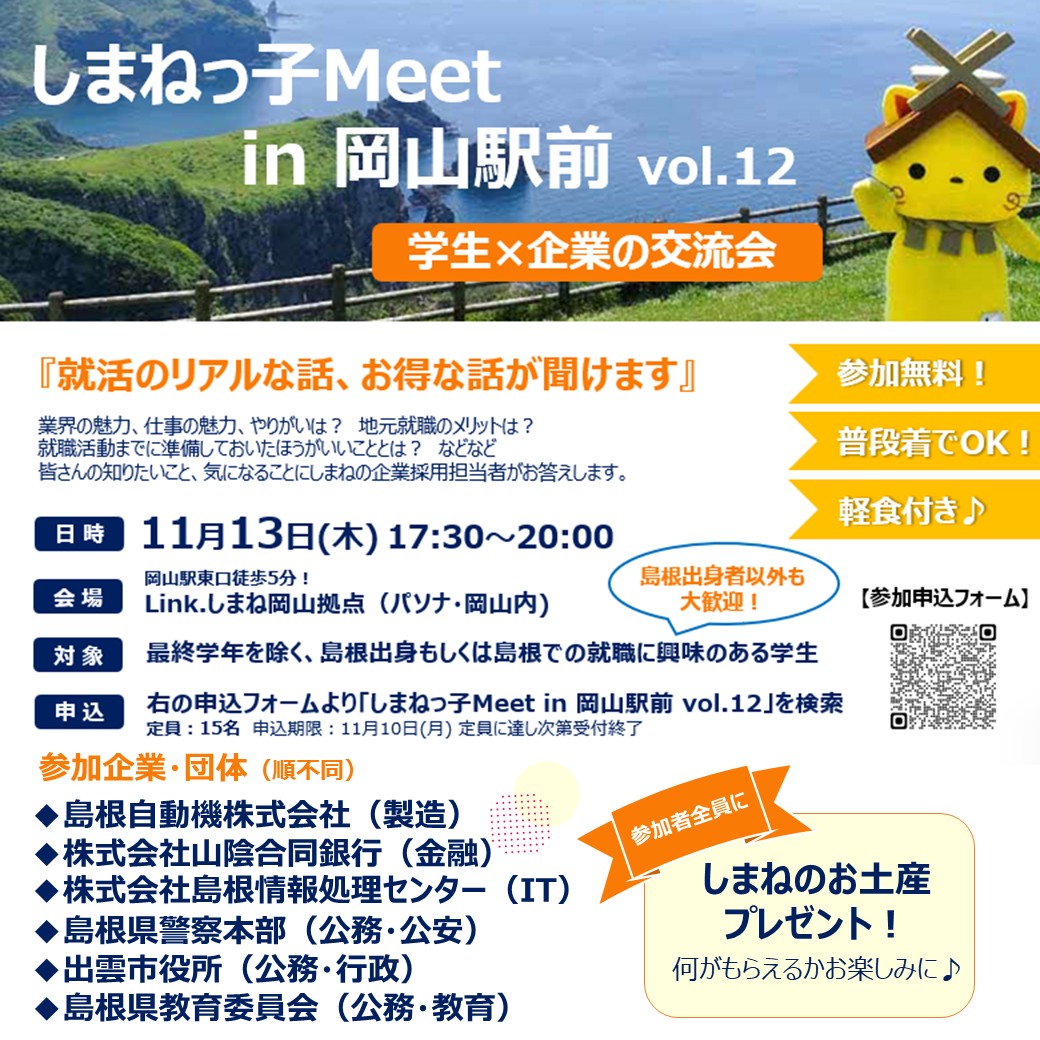 ▶イベント案内画像